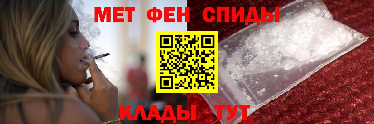 АМФЕТАМИН 97% Пушкино