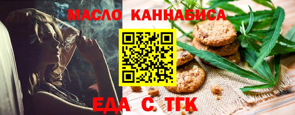 Пушкино  Canna-Cookies марихуана  Вход с VPN 