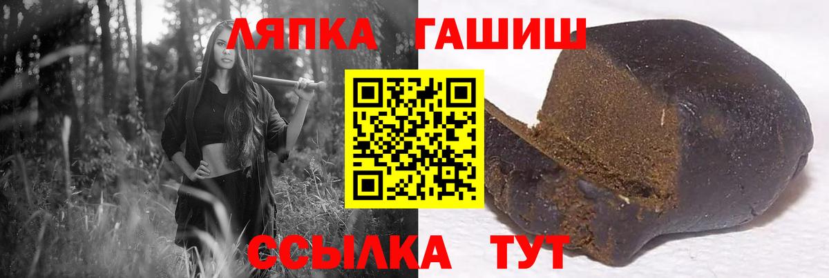 Гашиш VHQ Пушкино