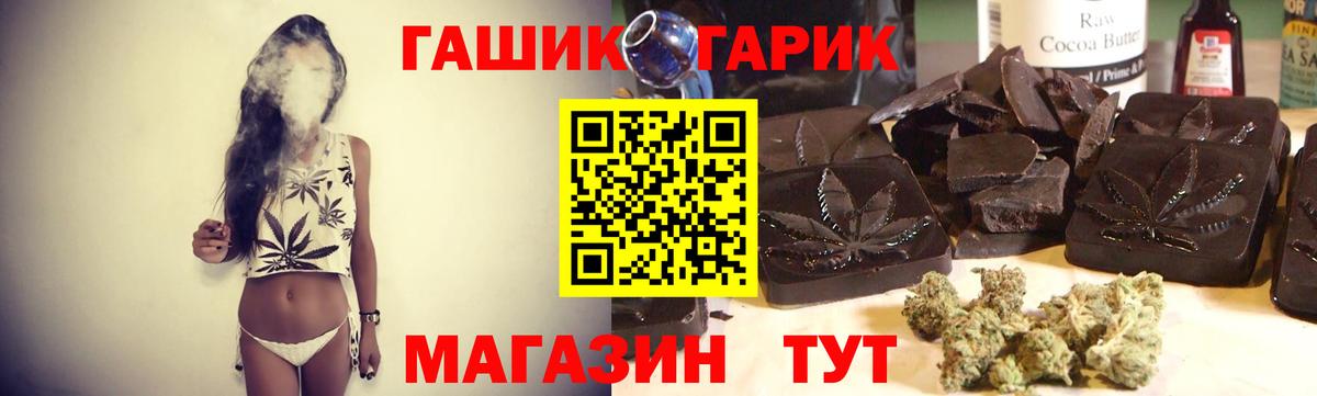 Пушкино  ГАШ VHQ  Гашиш 40% ТГК  Вход с VPN 