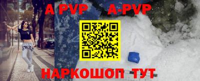 a pvp Обь