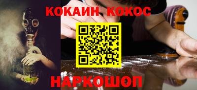 каннабис Обнинск