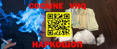 каннабис Обнинск