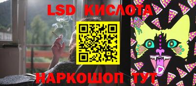 каннабис Обнинск