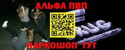 каннабис Обнинск