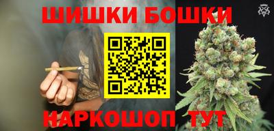 каннабис Обнинск