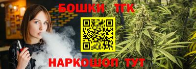 каннабис Обнинск