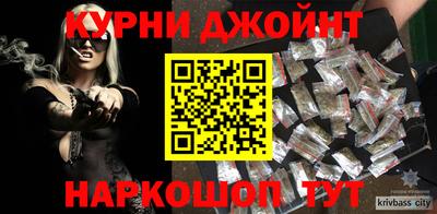 каннабис Обнинск