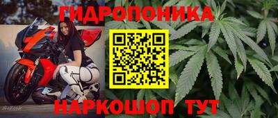 каннабис Обнинск