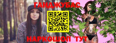 каннабис Обнинск