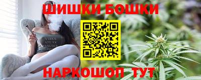 каннабис Обнинск