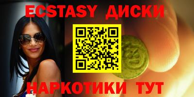 каннабис Обнинск