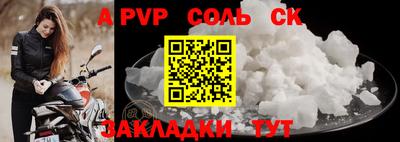 a pvp Обь