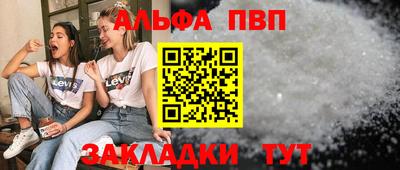 a pvp Обь