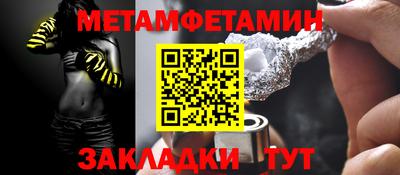 каннабис Обнинск