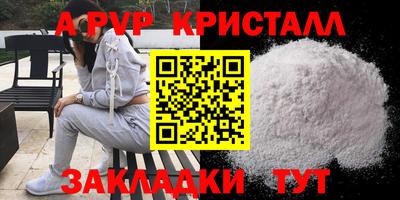 a pvp Обь