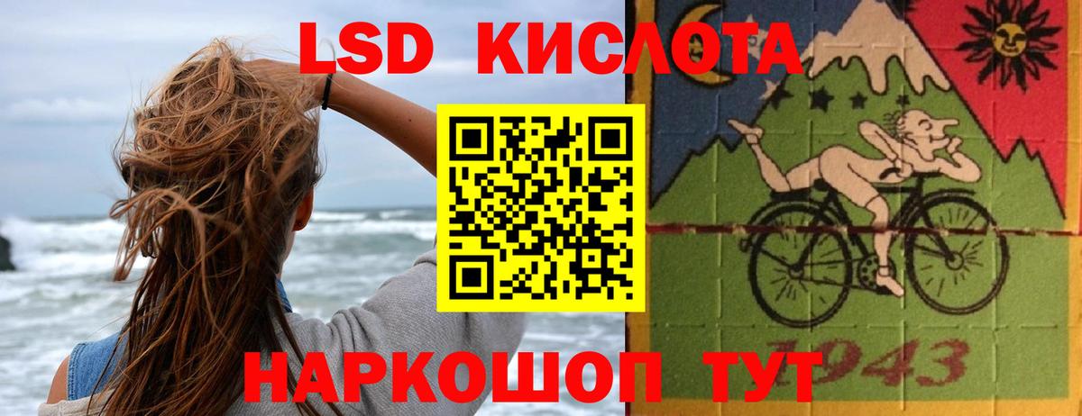 Лсд 25 экстази ecstasy Пушкино