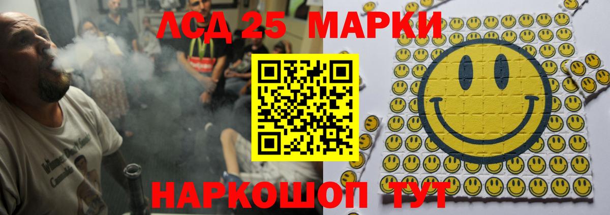 ЛСД экстази ecstasy  Вход с VPN  Лсд 25 экстази кислота  LSD-25 экстази  Пушкино 