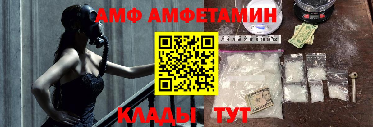 МЕТАМФЕТАМИН винт Пушкино