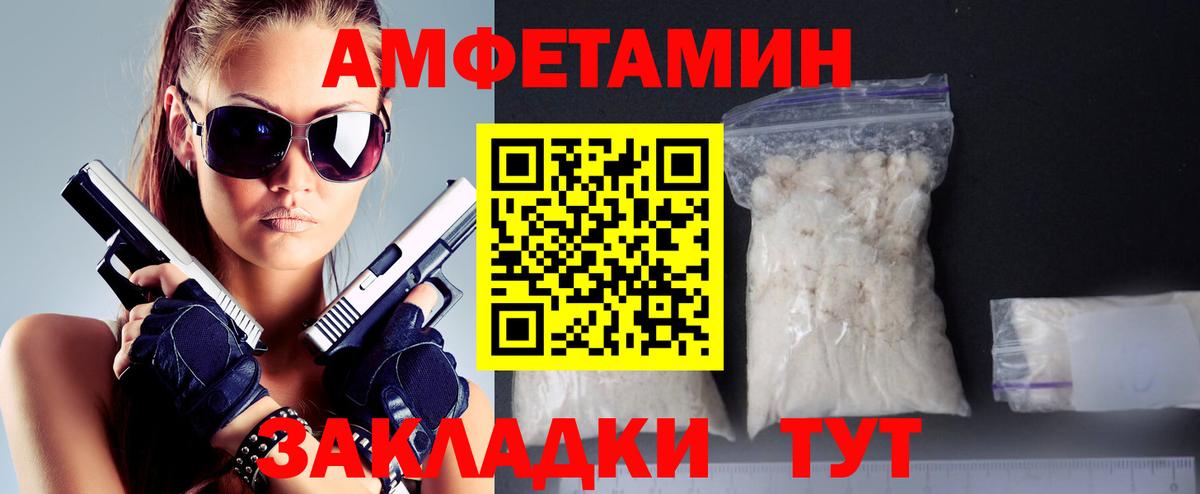 Метамфетамин винт  Вход с VPN  Первитин  Пушкино  Метамфетамин винт 