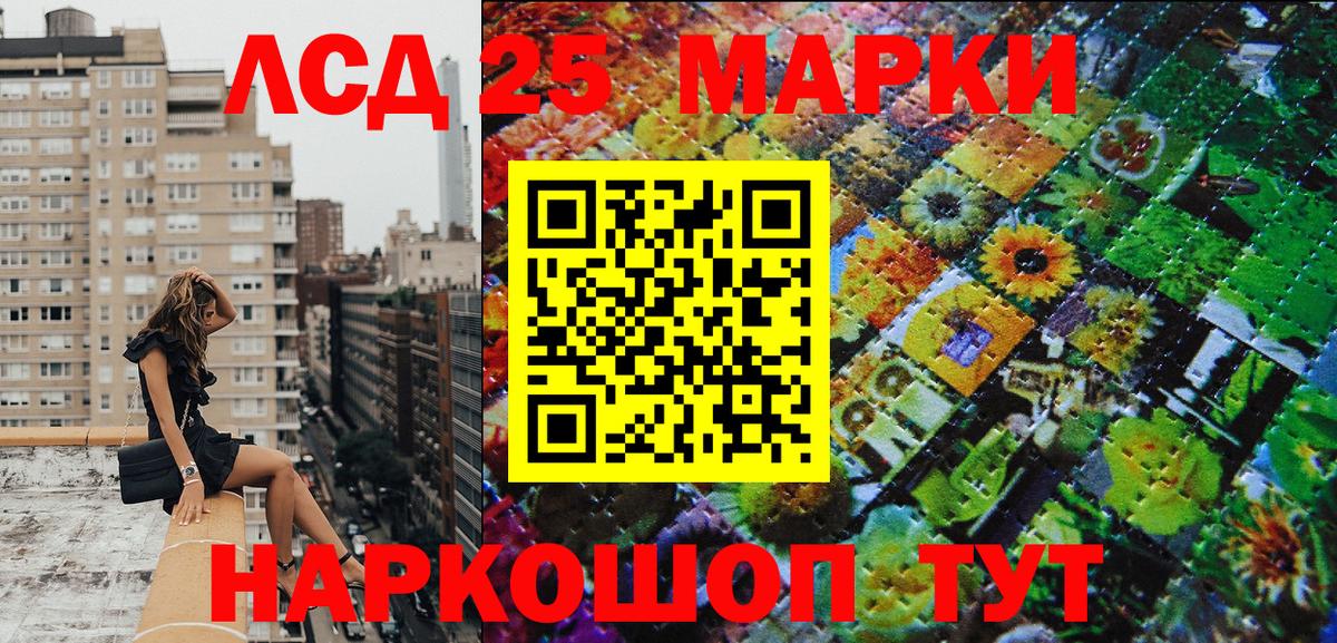 Марки N-bome 1500мкг Пушкино