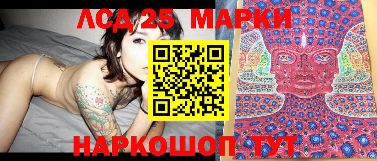 Пушкино  как найти закладки  Марки N-bome 1500мкг  Вход с VPN  Марки N-bome 1500мкг 