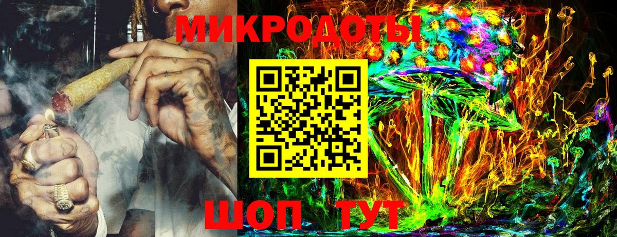 Псилоцибиновые грибы Magic Shrooms Пушкино
