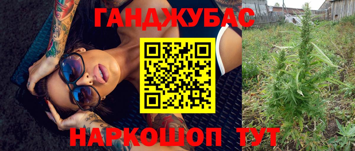 Пушкино  Шишки марихуана AK-47  Вход с VPN  Бошки Шишки Amnesia 